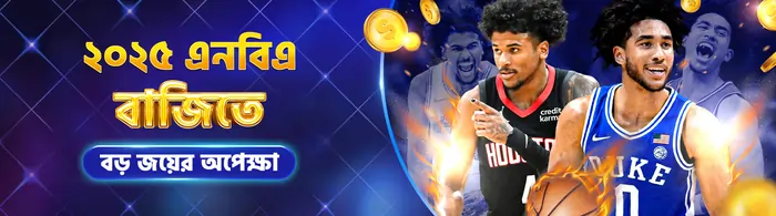sportsbanner