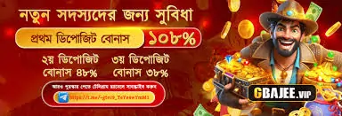 G Bajee